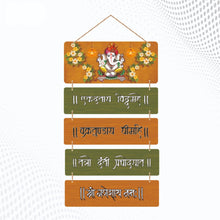 Sanded Edge 'Ekdantay Vakratunday Mantra' Decorative Wooden Wall Hanging for Home Decoration Item