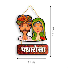 Sanded Edge 'Rajasthani Padharo Sa' Hanging For Home Décor,Living Room,Bedroom,Wall Hanging,Handcrafted Item,Wooden Wall Art,Gift,Decoration - 33 Cm