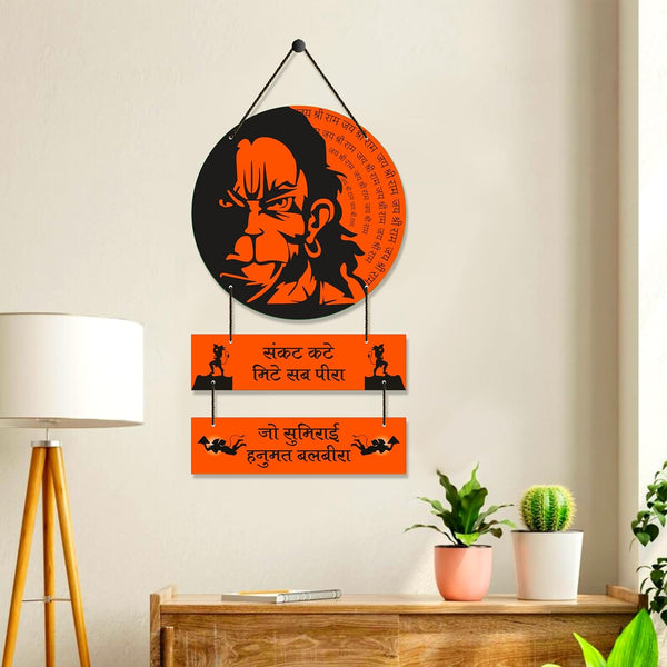 Sanded Edge 'Hanuman Ji Mantra 'Decorative Wall Hanging Wooden Art Decoration Item for Home ,Office,Living Room,Decoration Items, Home Decor, Wall Art, Wall Decoration,Gift item (Sankat Mochan)