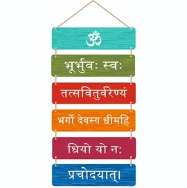 Sanded Edge 'Gayatri Mantra ' Decorative Wall Hanging  Best For Home Décor,Living Room, Dining Room, Children Room, Pooja Room, Office, Wall Art, Pack of 1 (Multicolor), Home décor , Gift, Pack of 1