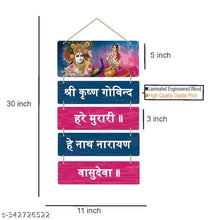 Sanded Edge Shree Krishn Govind Mantra Decorative Wooden Wall Hanging